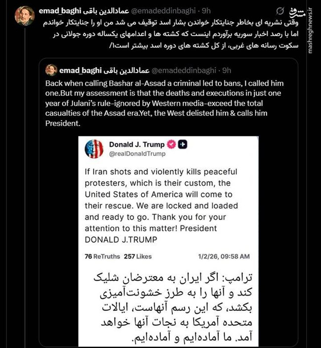 اتحاد بی‌نظیر اقشار و گروه‌ها علیه ترامپ/ واکنش‌ها به تهدید نظامی رئیس جمهور آمریکا+ عکس