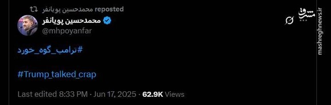 اتحاد بی‌نظیر اقشار و گروه‌ها علیه ترامپ/ واکنش‌ها به تهدید نظامی رئیس جمهور آمریکا+ عکس