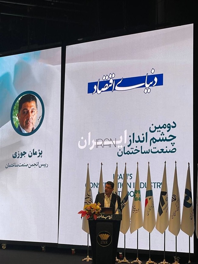 «تاب‌آوری» تنها راه عبور از رکود بی‌سابقه مسکن است؛ لزوم به‌رسمیت شناختن جایگاه توسعه‌گران