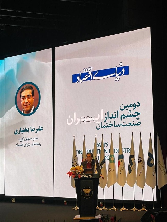 صنعت ساختمان آینه تمام‌نمای اقتصاد ایران؛ 5 چالش کلیدی که راه تنفس ساخت‌وساز را بسته است