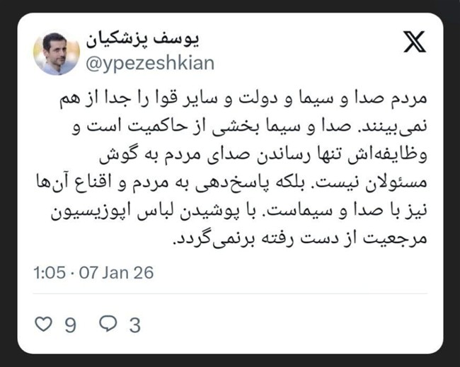 photo_2026-01-07_09-11-34