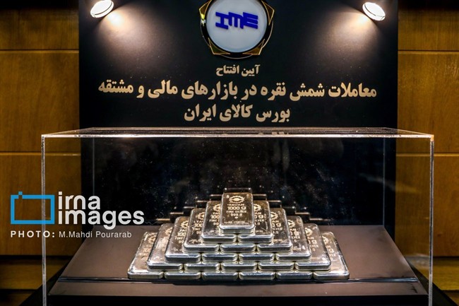 خرید نقره برای فعالان بازار محدود شد!