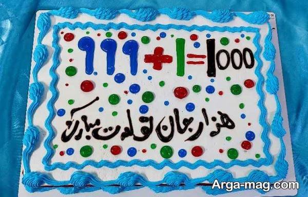 ایده دیزاین خاص کیک جشن هزار