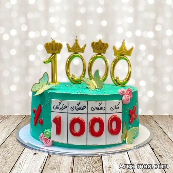 متفاوت ترین تزیین کیک جشن هزار
