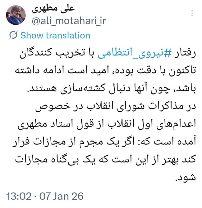 photo_2026-01-07_14-05-09