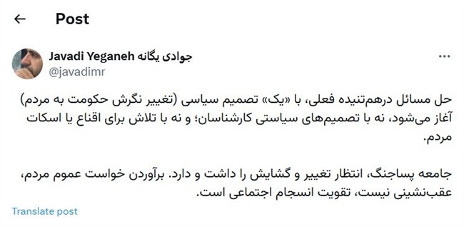 روسیه و انگلیس