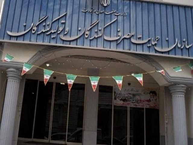 خودروساز پاسخگو یا مصرفکننده تنها؟ بازخوانی حقوقی رابطهای نامتوازن در بازار خودرو ایران خودروساز پاسخگو یا مصرفکننده تنها؟ بازخوانی حقوقی رابطهای نامتوازن در بازار خودرو ایران