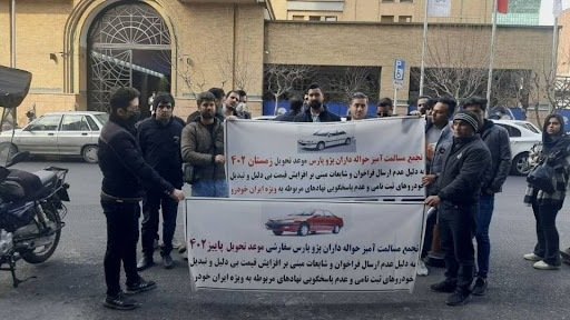 خودروساز پاسخگو یا مصرفکننده تنها؟ بازخوانی حقوقی رابطهای نامتوازن در بازار خودرو ایران خودروساز پاسخگو یا مصرفکننده تنها؟ بازخوانی حقوقی رابطهای نامتوازن در بازار خودرو ایران