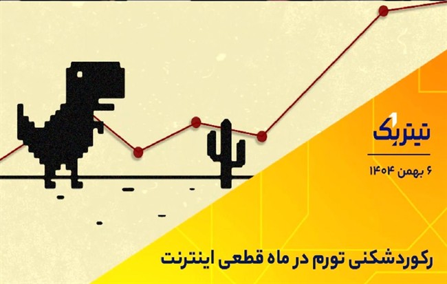 رکوردشکنی تورم در دی ماه / خودروسازان ایرانی چقدر سود کردند؟ + فیلم