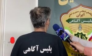 "پیرمردهای جانی" در اغتشاشات/ چرا برای آشوبگران "پرونده شخصیت" تشکیل می‌شود؟