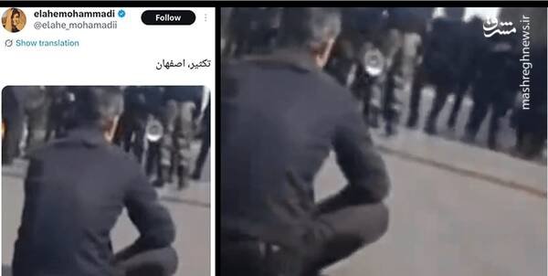 همراهی عجیب روزنامه اصلاح‌طلب با هسته‌های تروریستی مسلح در خیابان/ شما «هم‌میهن» ما هستید؟