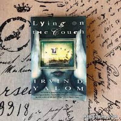  متن ناب کتاب دروغگویی روی مبل