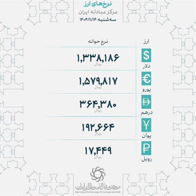 photo_2026-02-03_08-57-14