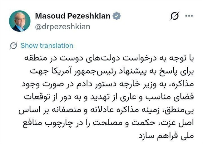 photo_2026-02-03_08-34-19