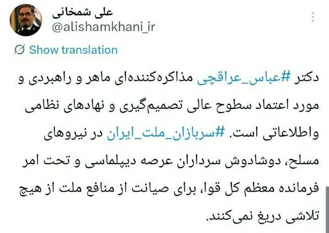 IMG_20260205_223442_393