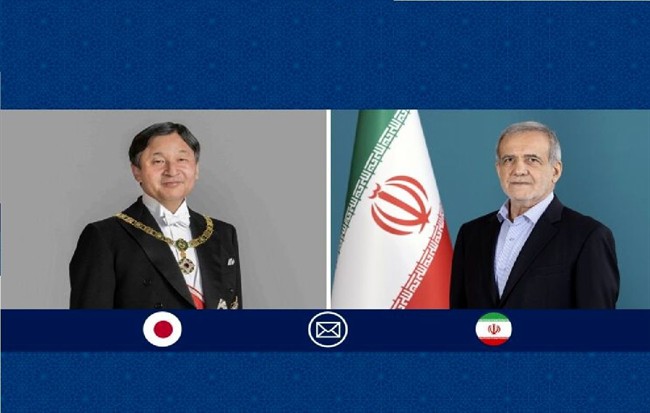 پیام ویژه امپراطور ژاپن خطاب به مسعود پزشکیان
