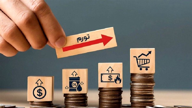 پیام مهم تورم سه‌رقمی خوراکی‌ها/ آیا اقتصاد ایران وارد فاز جدیدی از تورم معیشتی شده است؟