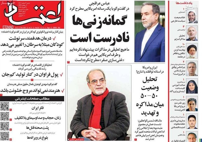 سفیدشویی گروهک‌های تررویستی مسلح در خانه سینما/ خطای راهبردی چپ‌ها در تئوری «توافق به هر قیمتی» پس از آشوب!