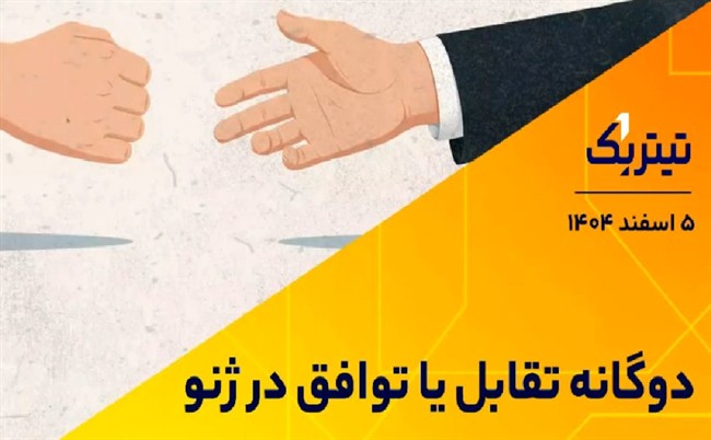 شوک تازه به فولادی‌ها؛ گاز 65 درصد گران شد/ قیام بی‌صدای ثروتمندان در بازار خودرو آمریکا + فیلم