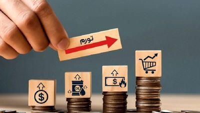 از راز ماندگاری اکباتان تا ورود به عصر تورم‌های تکرارنشدنی + فیلم