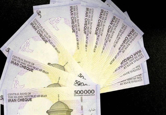 خبر مهم از زمان پرداخت عیدی بازنشستگان کارگری/ فیش عیدی بارگذاری شده