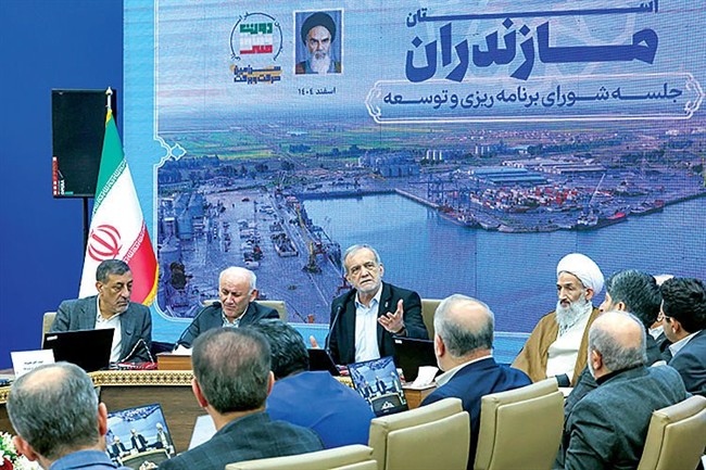 رونمایی از نقشه جامع توسعه مازندران