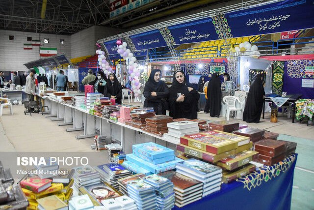 نمایشگاه قرآن تعطیل شد