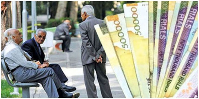آغاز پرداخت عیدی بازنشستگان از امروز