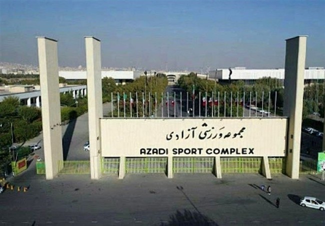 وضعیت سالن 12 هزار نفری ورزشگاه آزادی در پی حمله آمریکا و اسرائیل+ عکس
