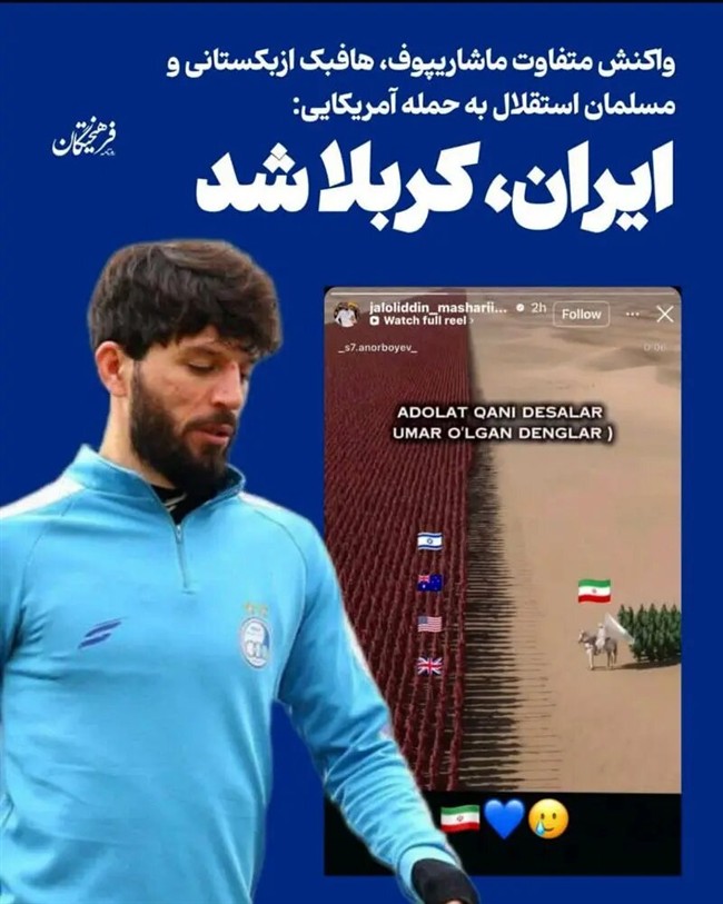 روز هشتم/ آخرین اخبار مقاومت ملی ایرانیان در برابر تجاوز آمریکایی صهیونی/ موج بیست و پنجم عملیات وعده صادق ۴/بروزرسانی می شود