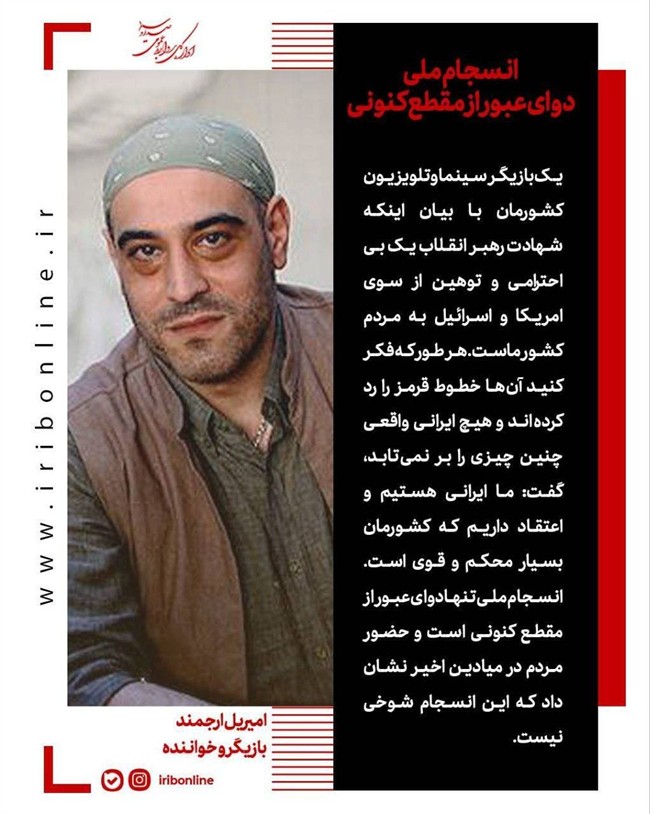 روز هشتم/ آخرین اخبار مقاومت ملی ایرانیان در برابر تجاوز آمریکایی صهیونی/ موج بیست و سوم وعده صادق ۴/بروزرسانی می شود