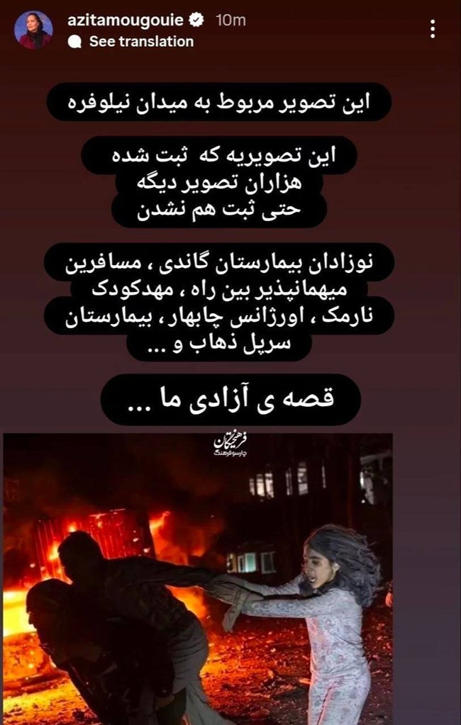 روز هشتم/ آخرین اخبار مقاومت ملی ایرانیان در برابر تجاوز آمریکایی صهیونی/ موج بیست و سوم وعده صادق ۴/بروزرسانی می شود