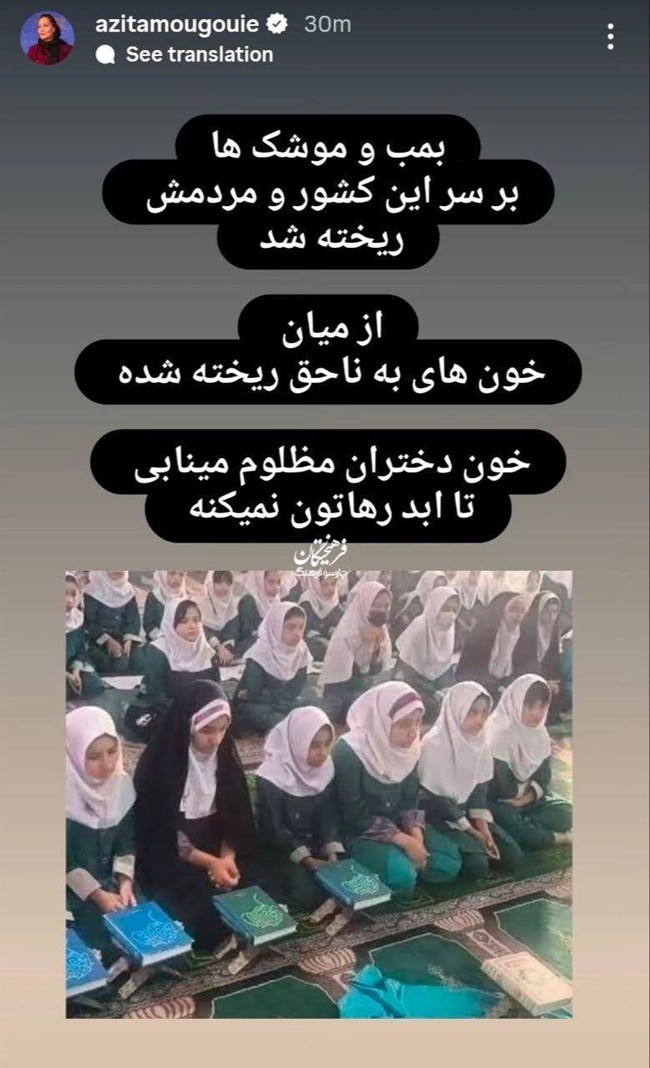 روز هشتم/ آخرین اخبار مقاومت ملی ایرانیان در برابر تجاوز آمریکایی صهیونی/ موج بیست و سوم وعده صادق ۴/بروزرسانی می شود