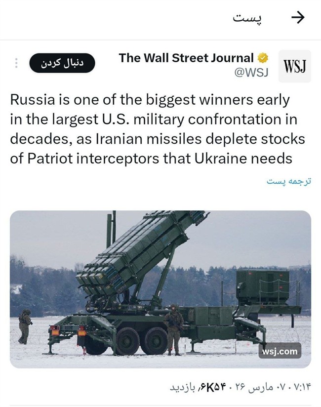 روز هشتم/ آخرین اخبار مقاومت ملی ایرانیان در برابر تجاوز آمریکایی صهیونی/ موج بیست و سوم وعده صادق ۴/بروزرسانی می شود