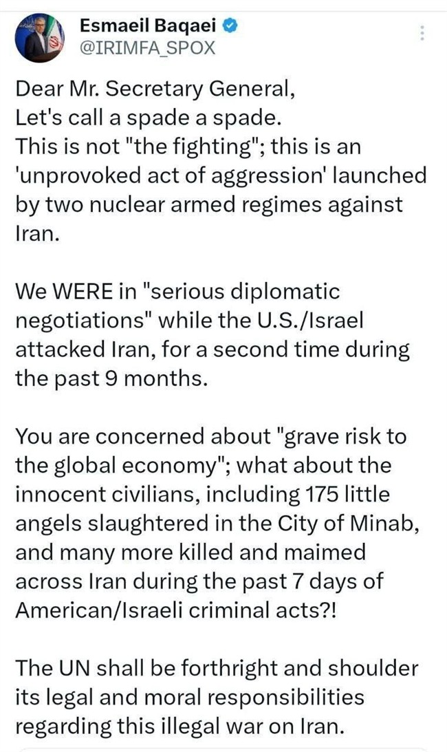 روز هشتم/ آخرین اخبار مقاومت ملی ایرانیان در برابر تجاوز آمریکایی صهیونی/ موج بیست و سوم وعده صادق ۴/بروزرسانی می شود